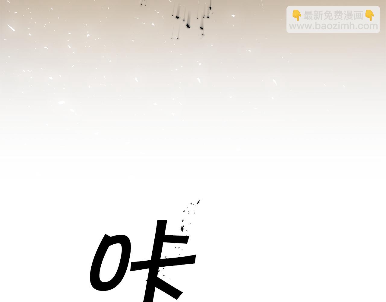 第48话 是敌是友？243