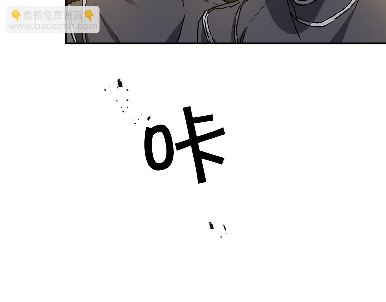 第48话 是敌是友？245