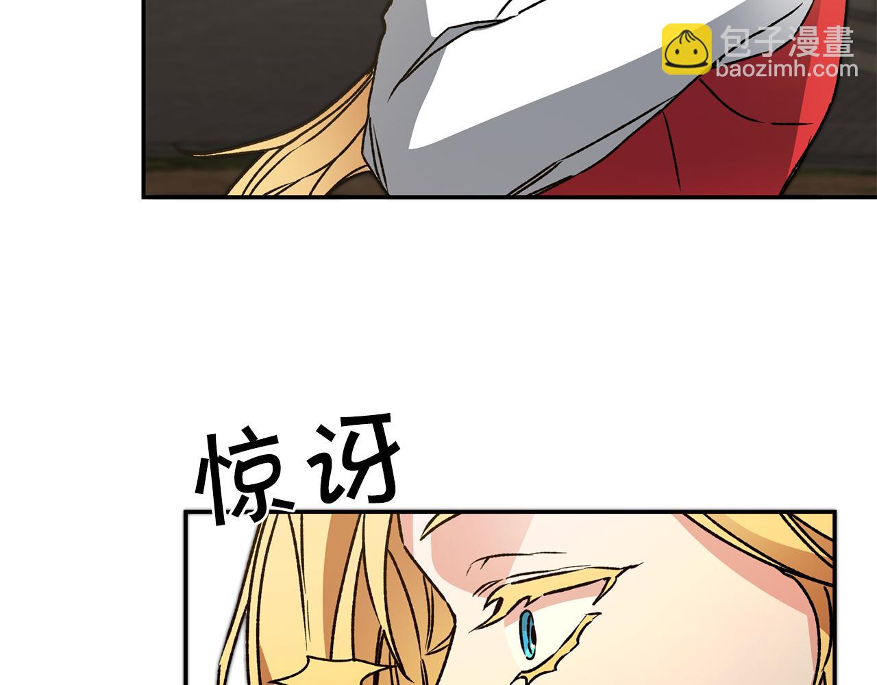 第48话 是敌是友？248