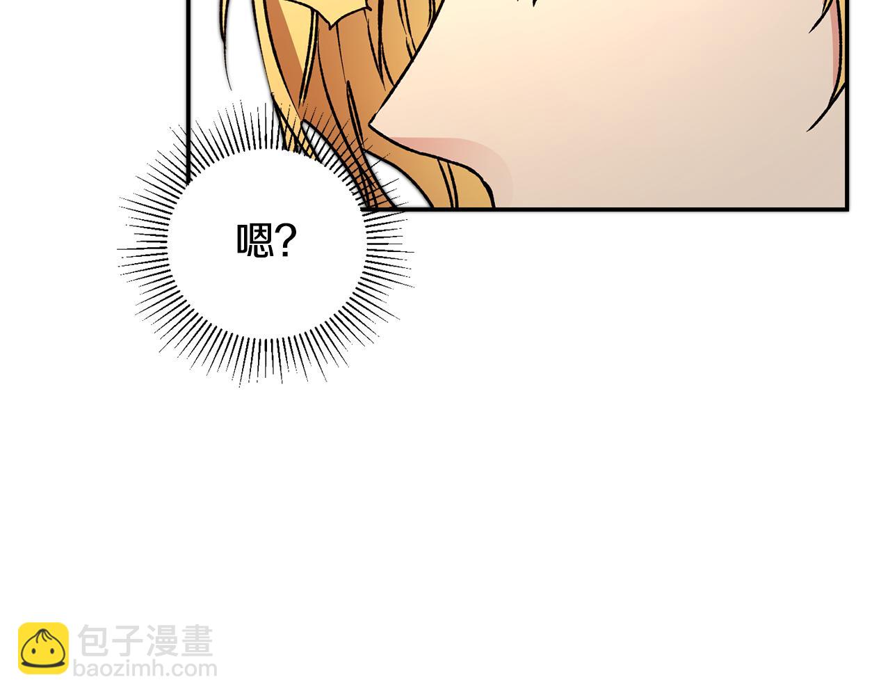 第48话 是敌是友？249