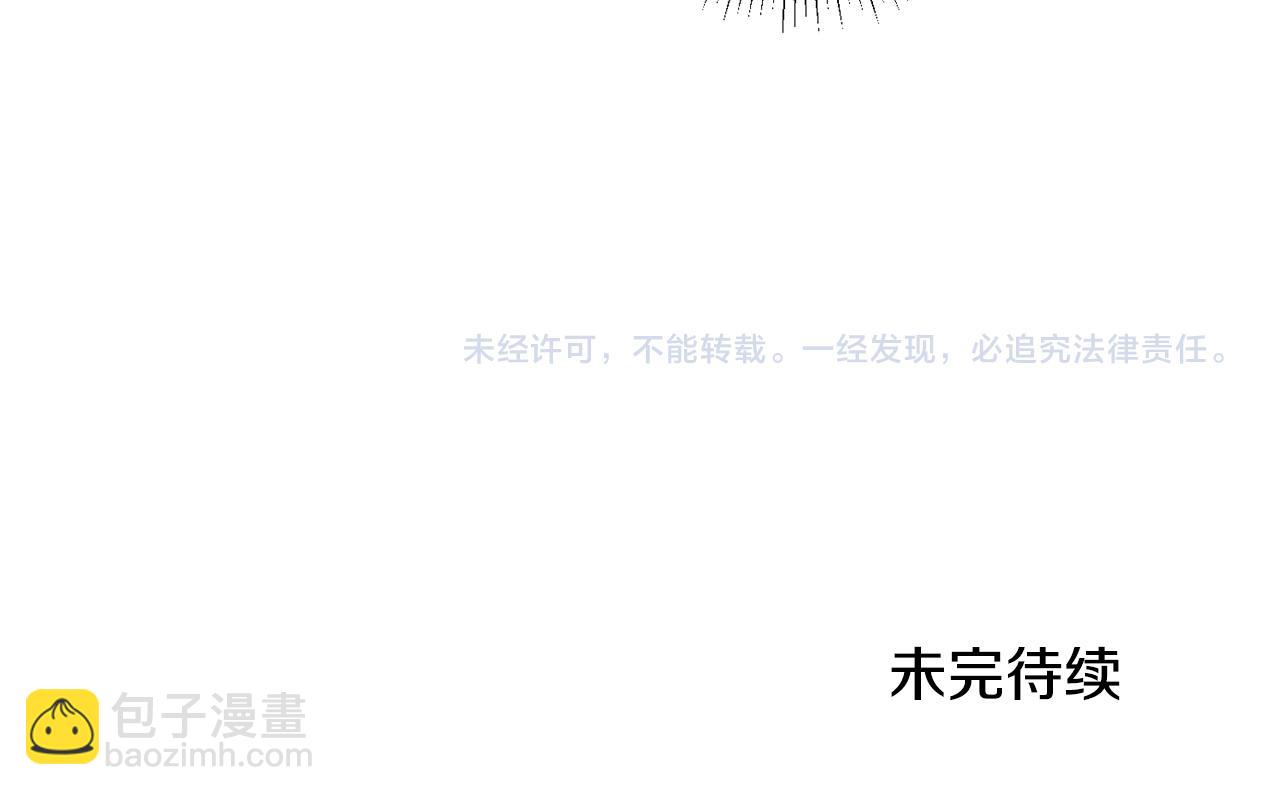 第48话 是敌是友？253