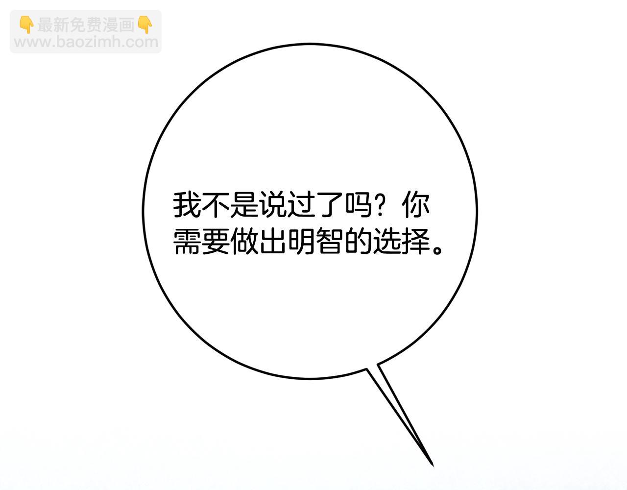 第48话 是敌是友？257
