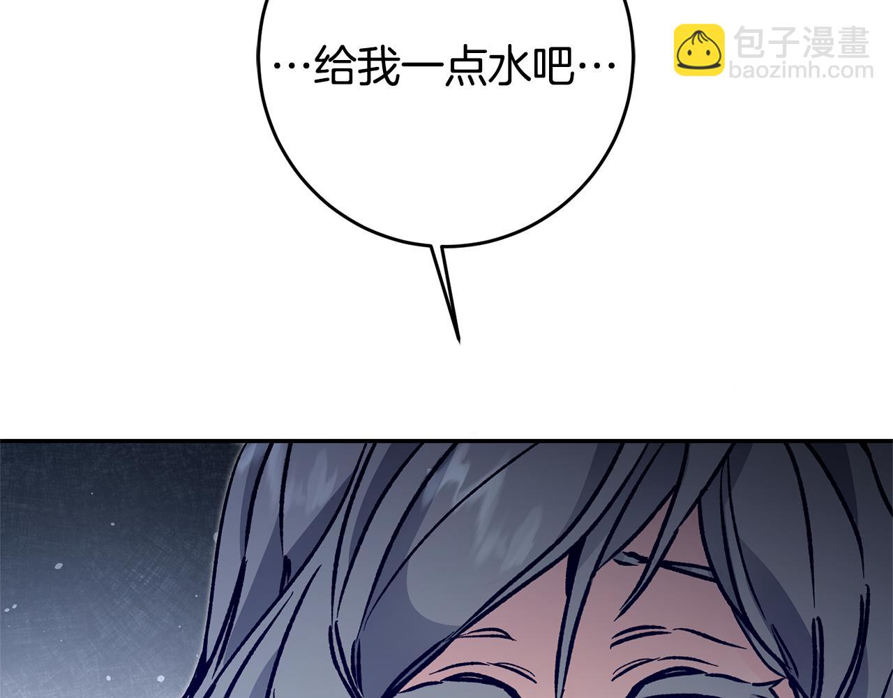 第48话 是敌是友？263