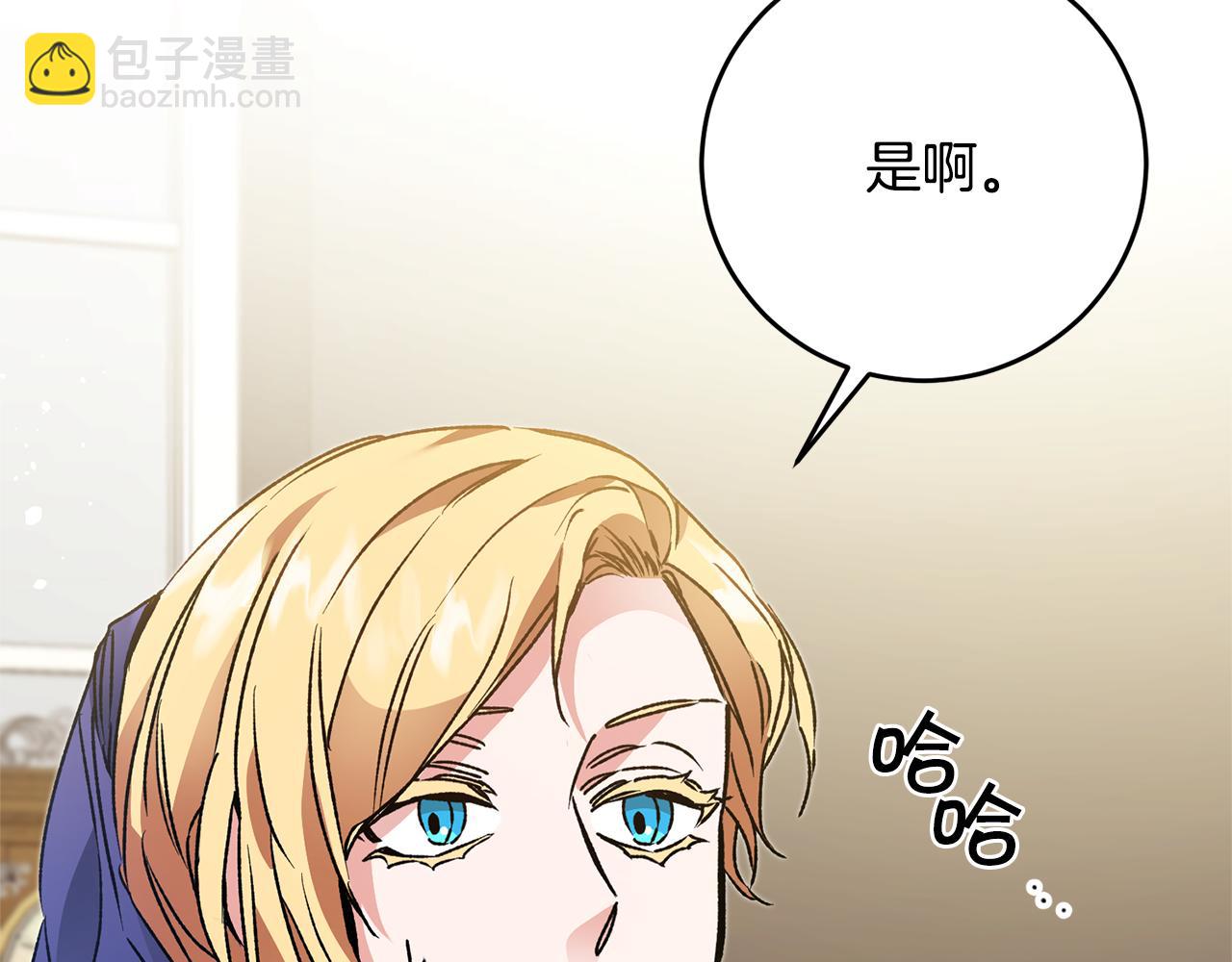 第48话 是敌是友？28