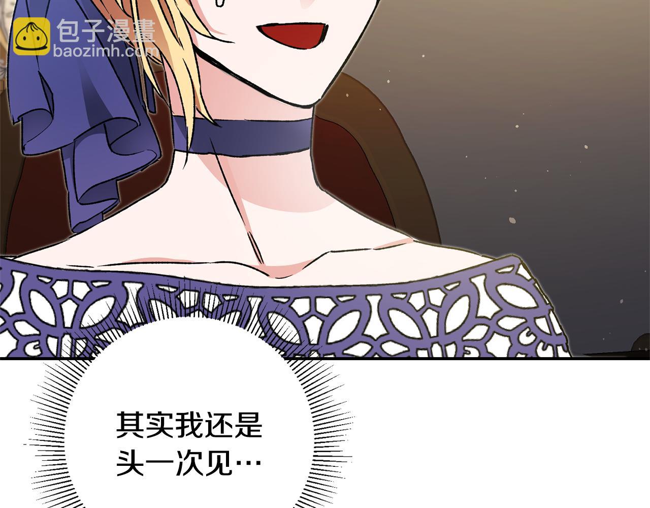 第48话 是敌是友？29