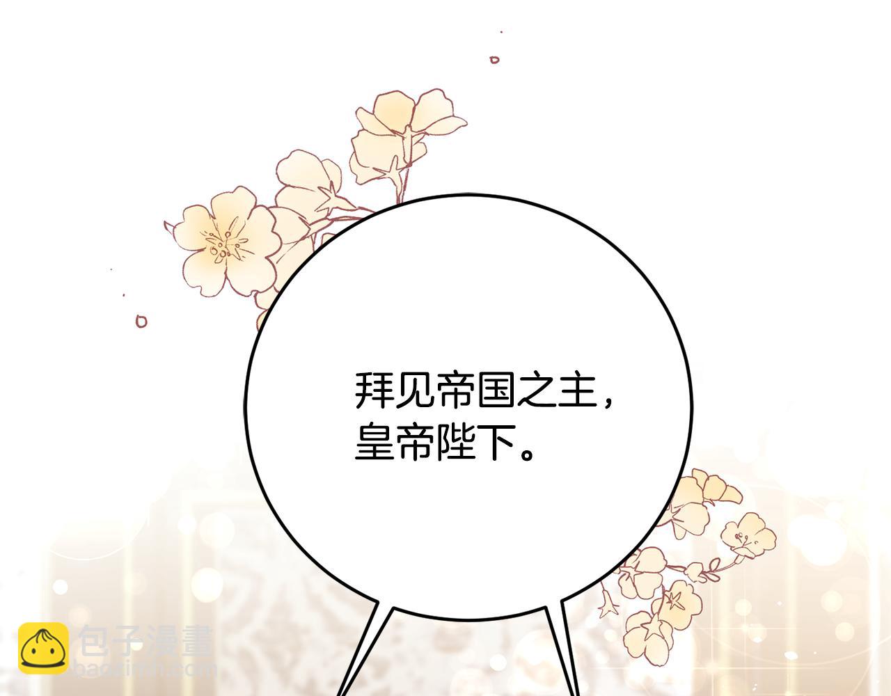 第48话 是敌是友？35