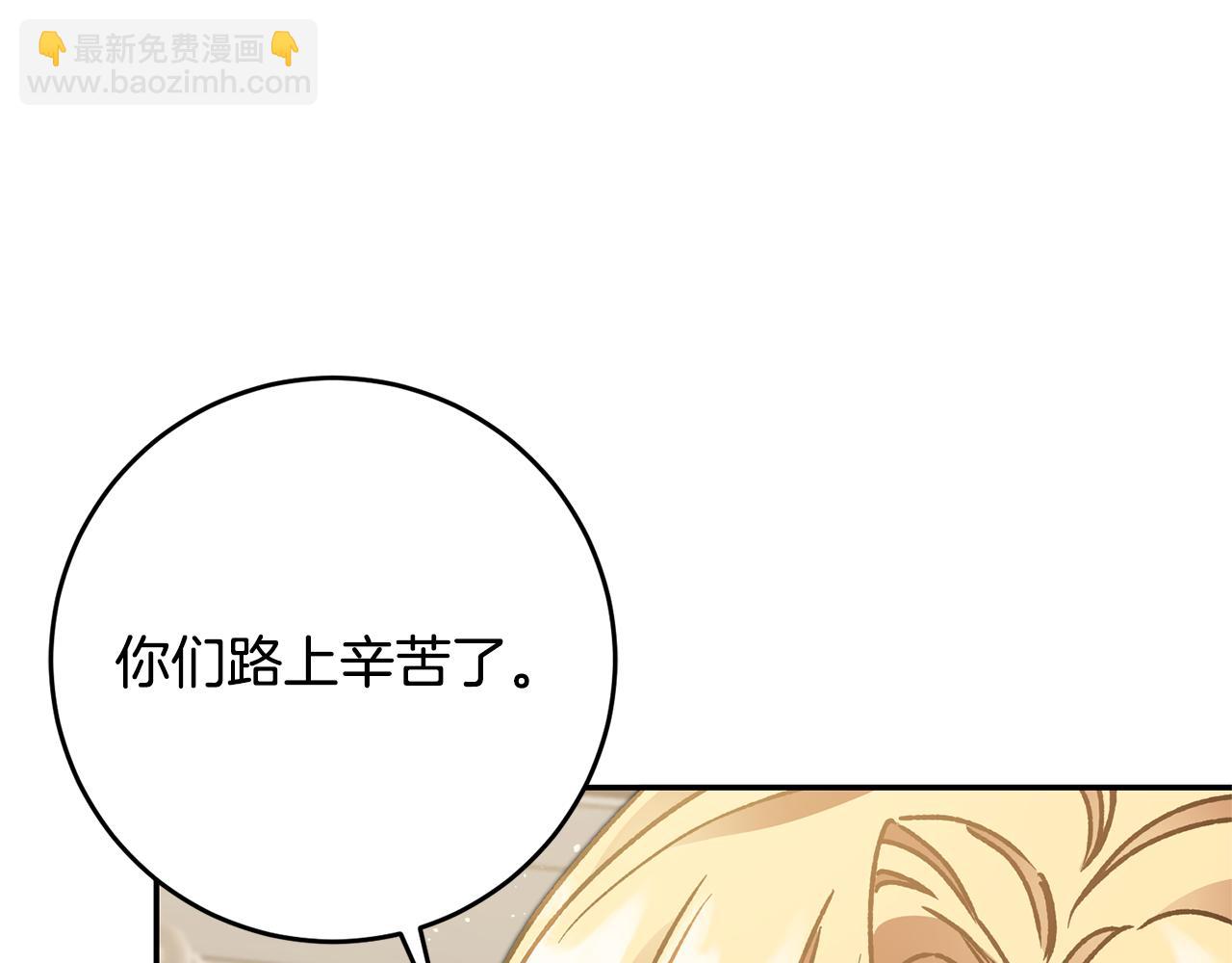 第48话 是敌是友？39