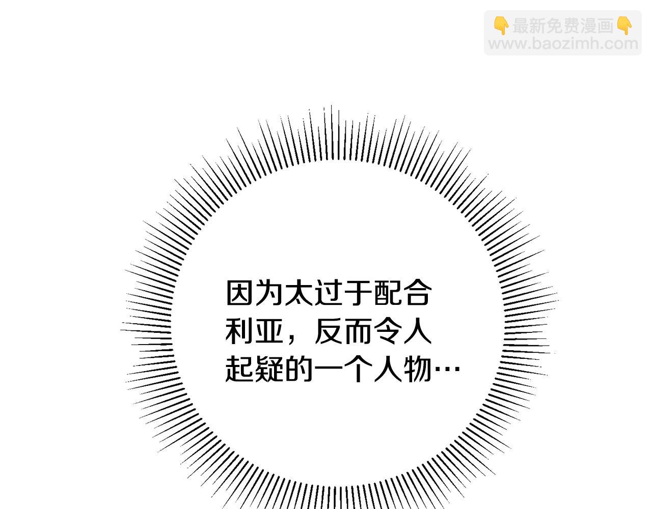 第48话 是敌是友？45