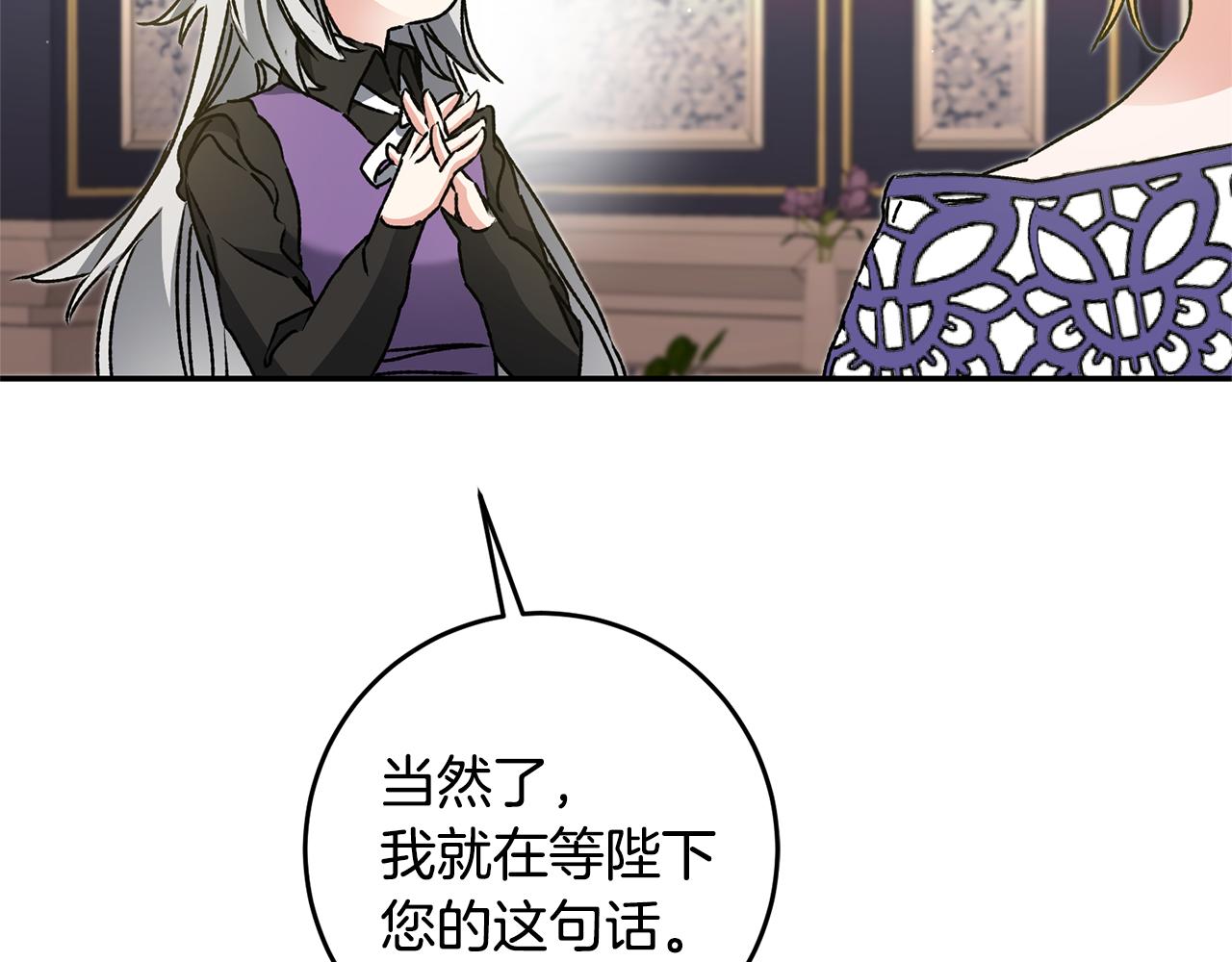第48话 是敌是友？49