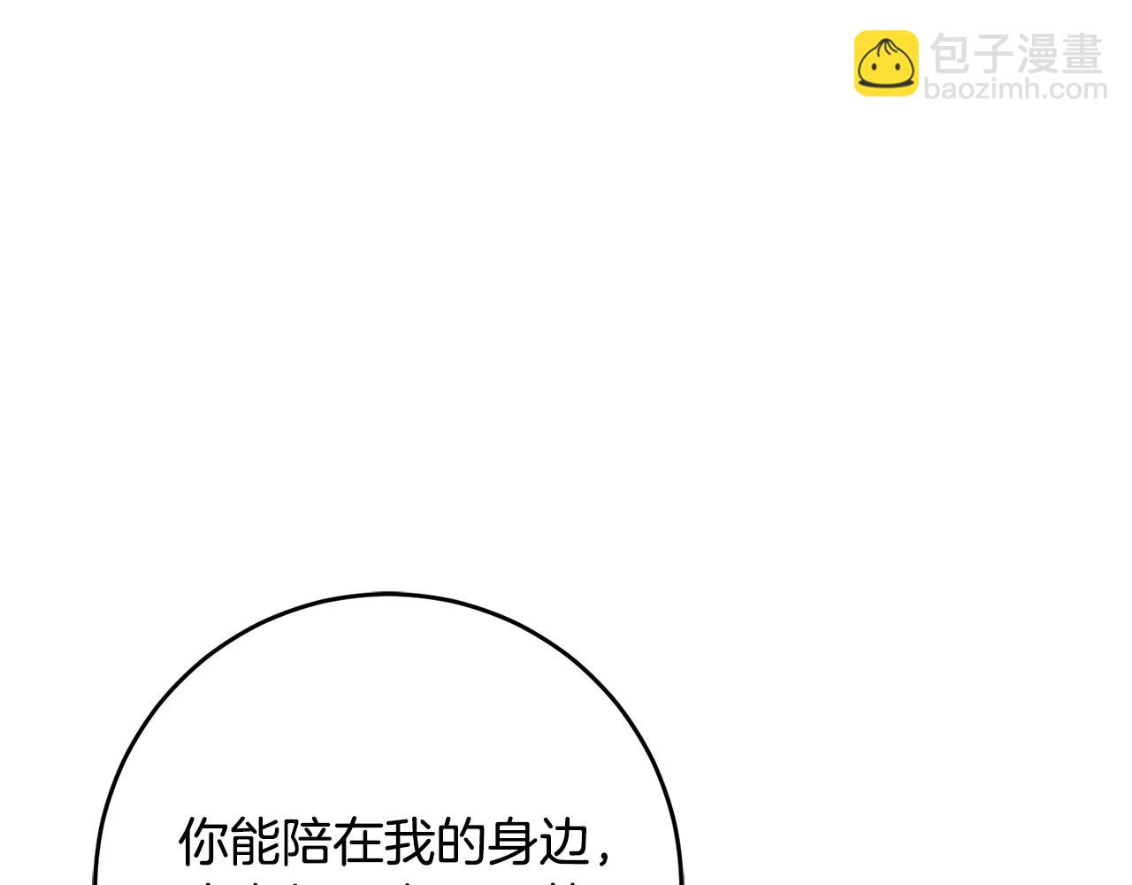 第48话 是敌是友？51