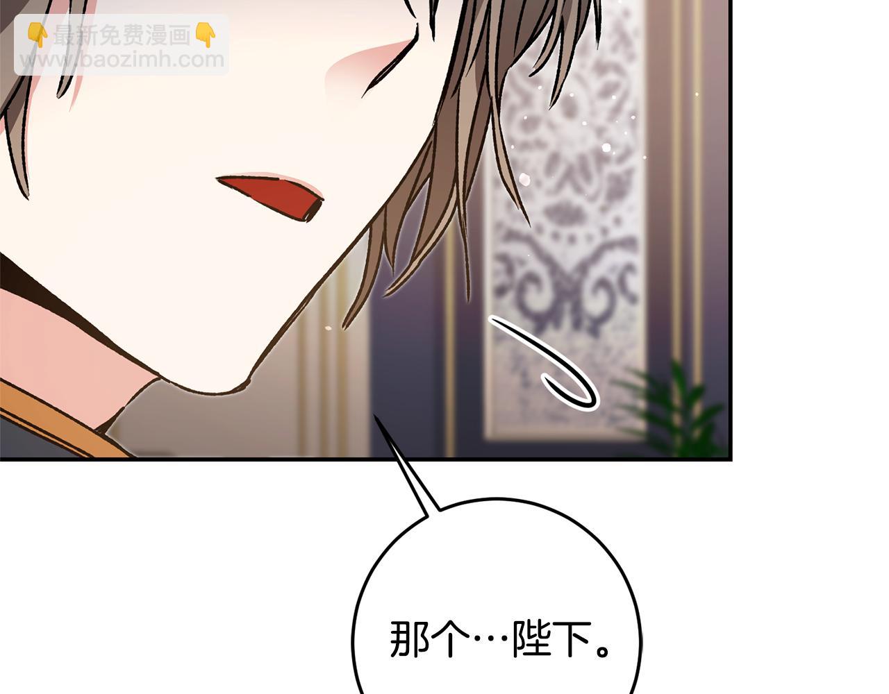 第48话 是敌是友？60
