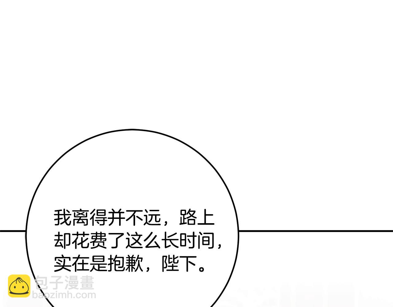 第48话 是敌是友？62