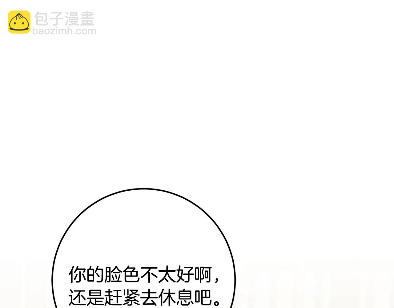 第48话 是敌是友？71