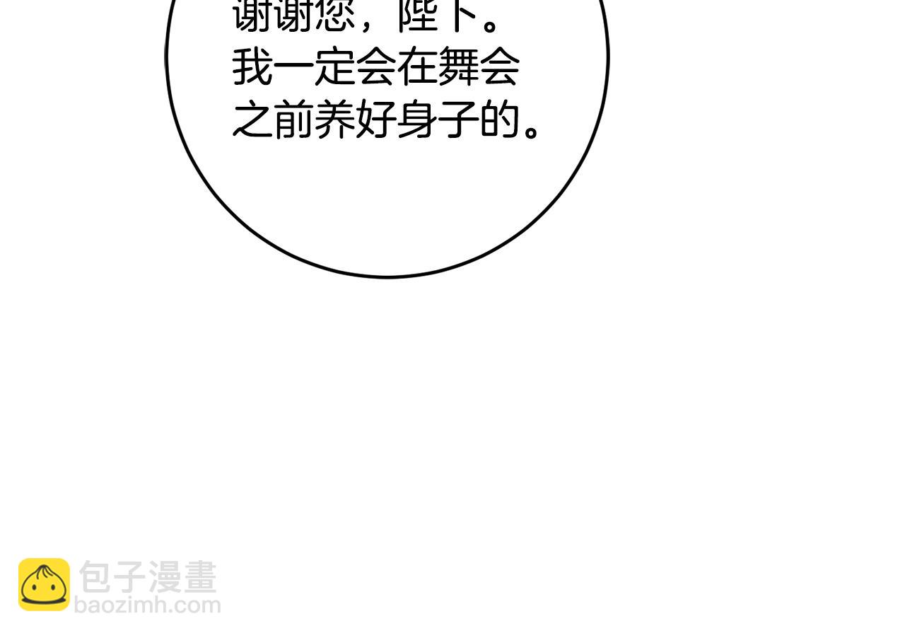 第48话 是敌是友？74