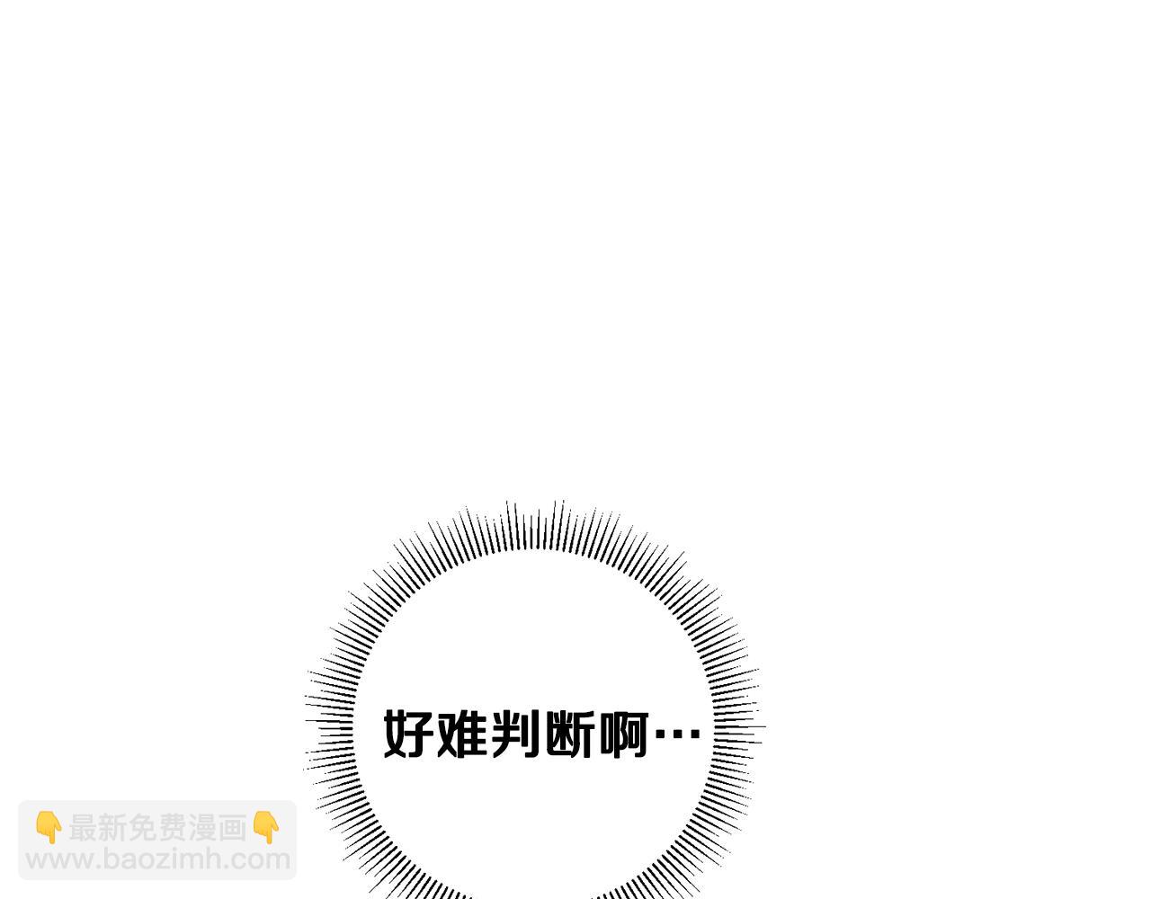 第48话 是敌是友？75