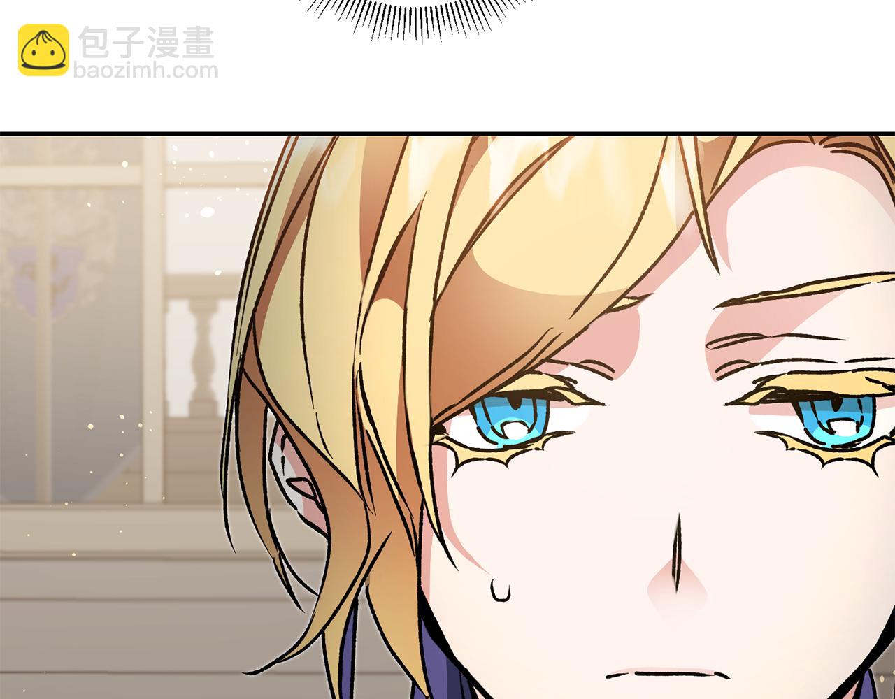 第48话 是敌是友？76