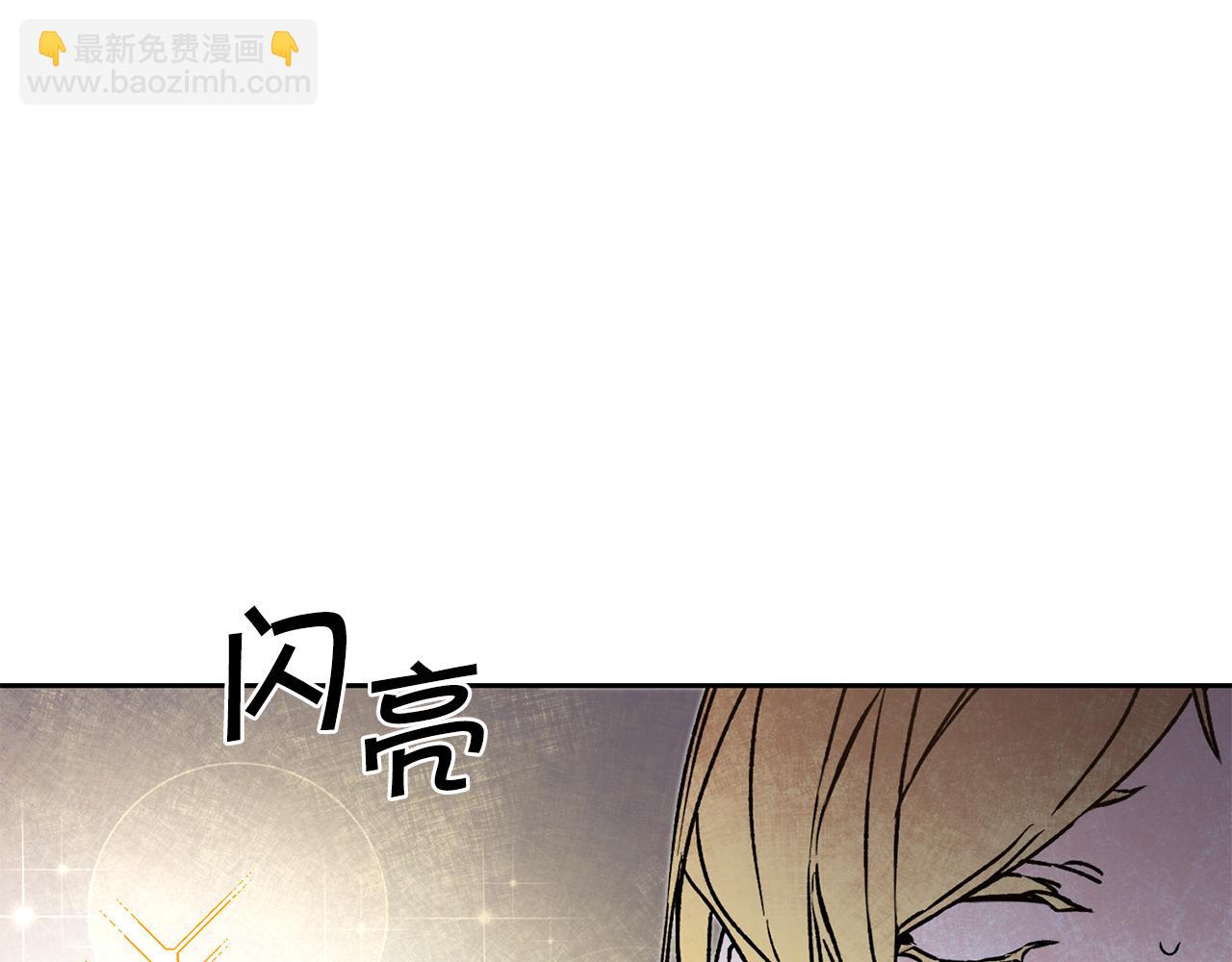 第48话 是敌是友？79