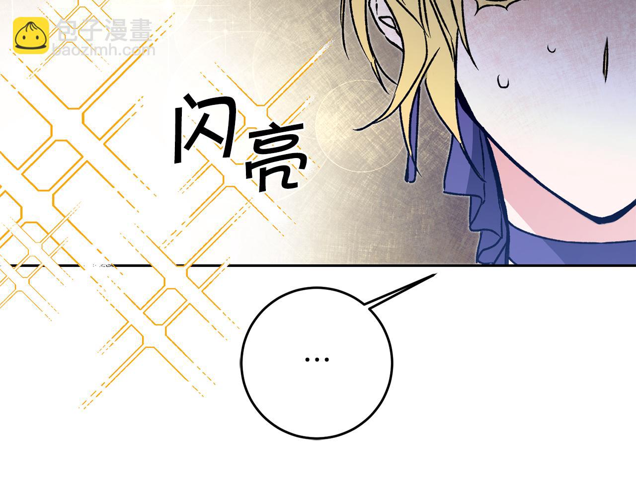 第48话 是敌是友？80