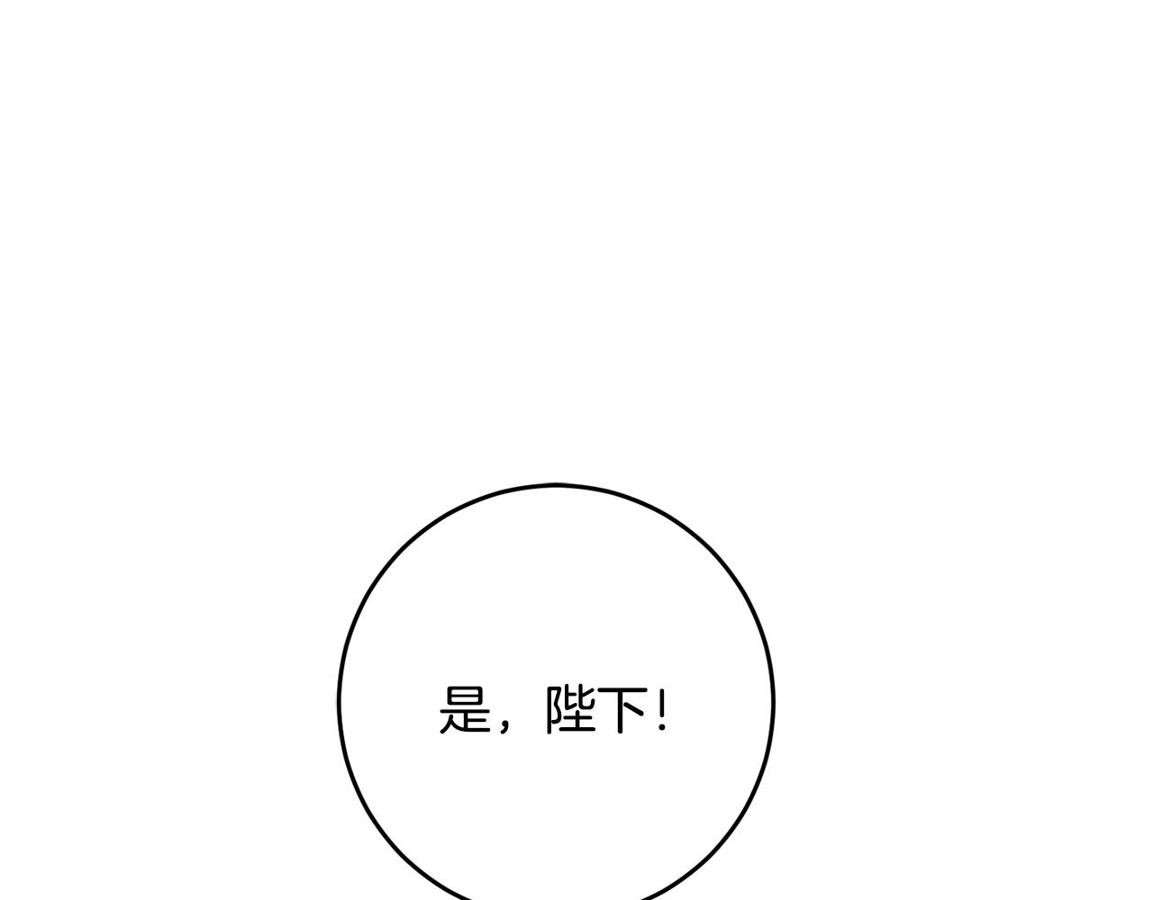 第48话 是敌是友？84