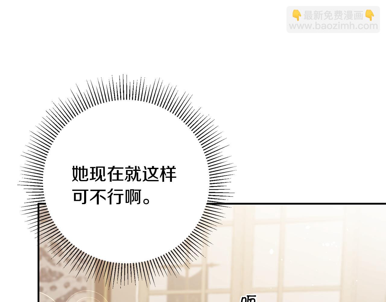 第48话 是敌是友？88