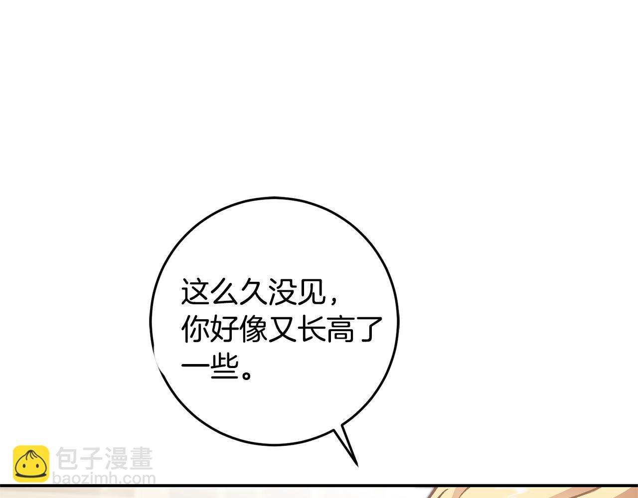 第48话 是敌是友？91