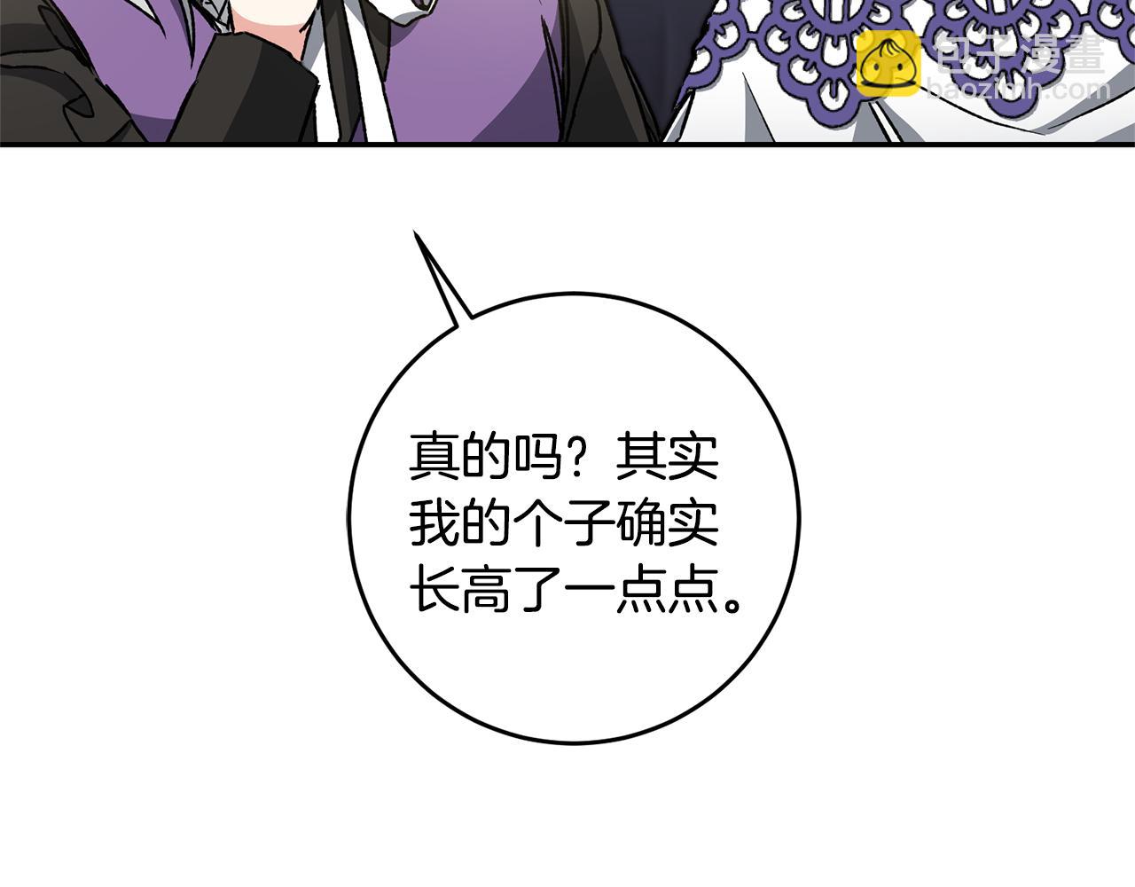 第48话 是敌是友？93