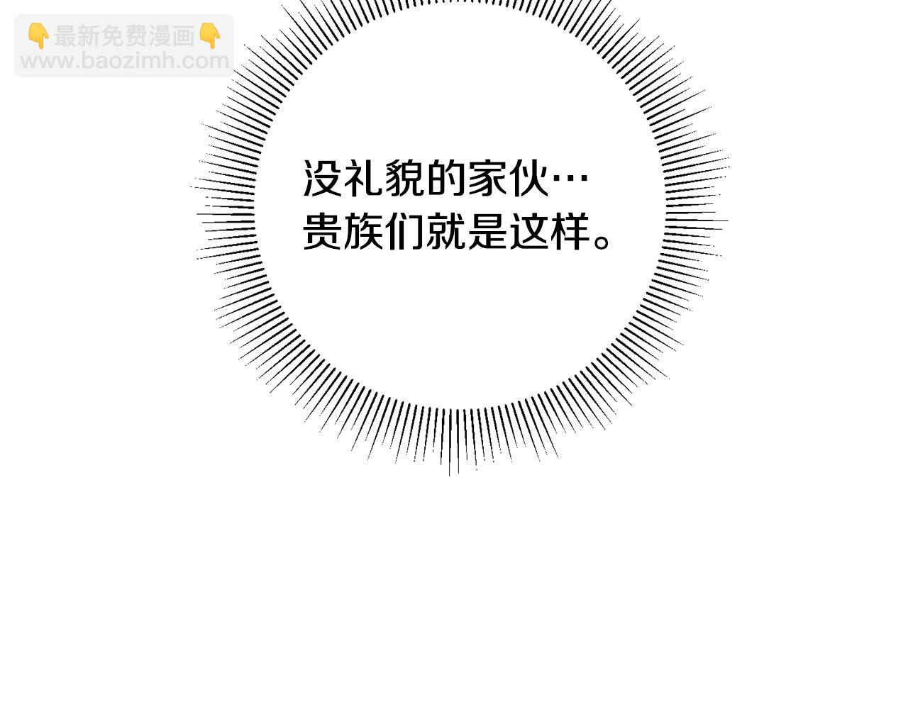 第49话 做我的男伴105