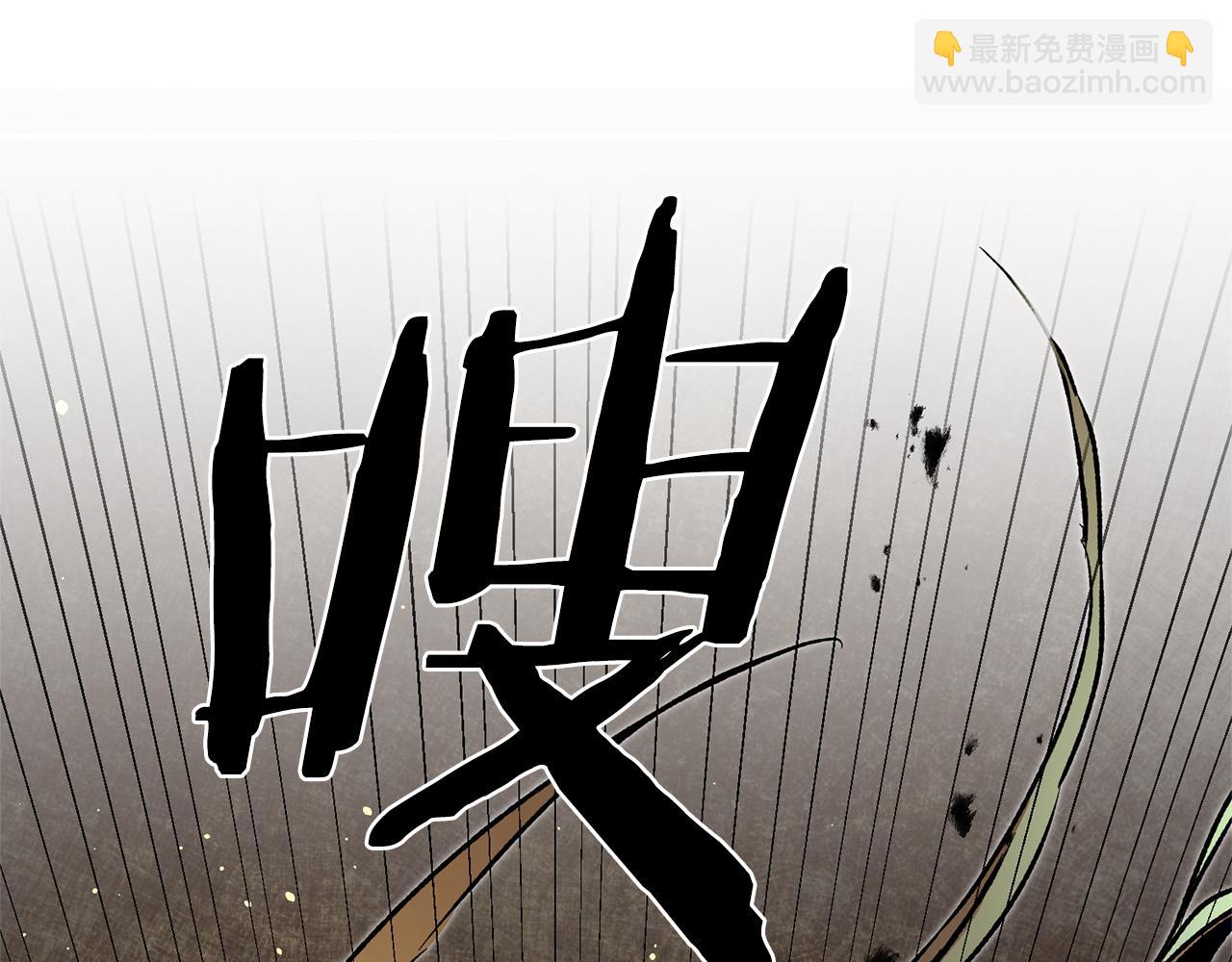 第49话 做我的男伴11