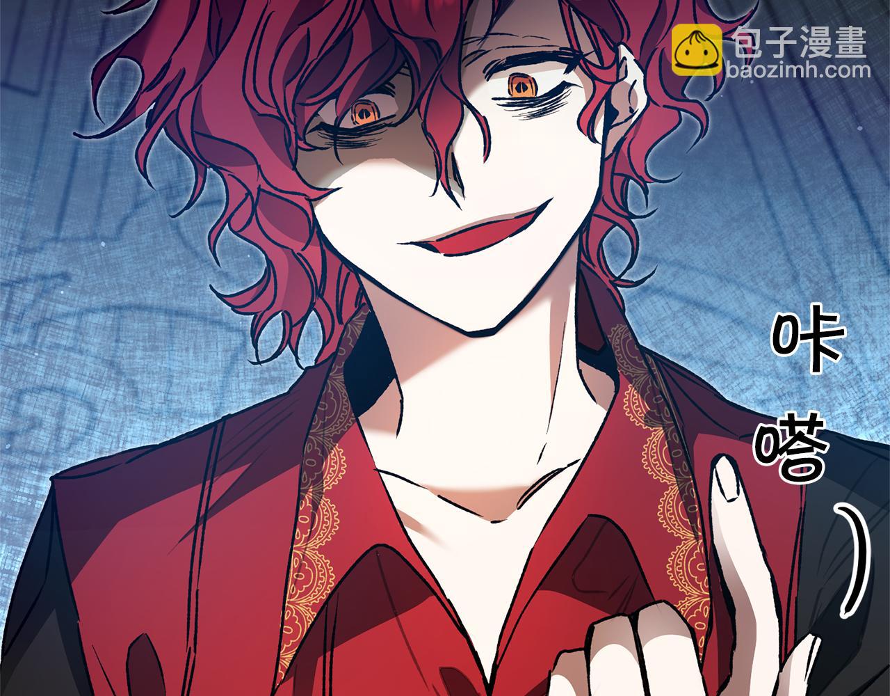 第49话 做我的男伴115