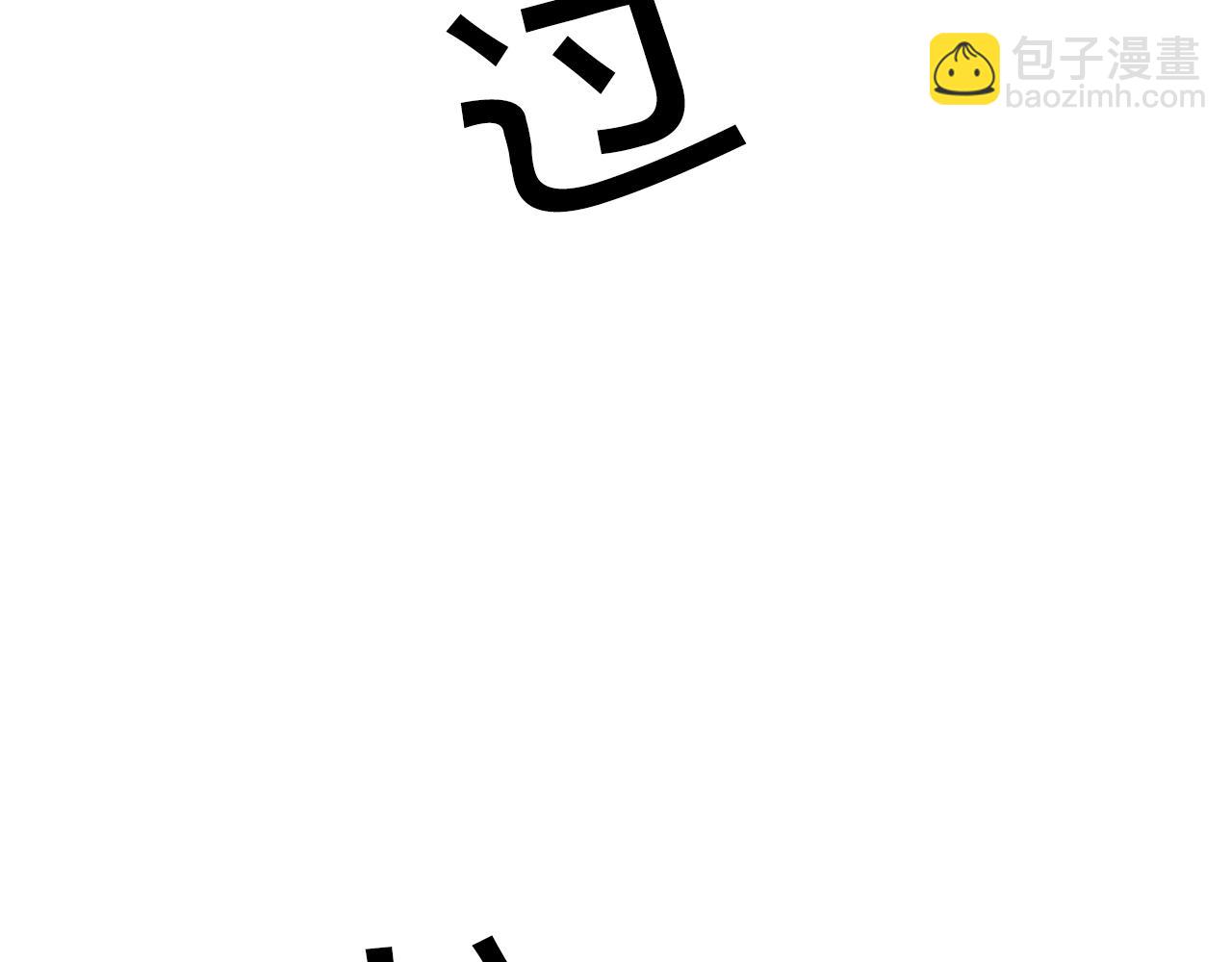 第49话 做我的男伴123