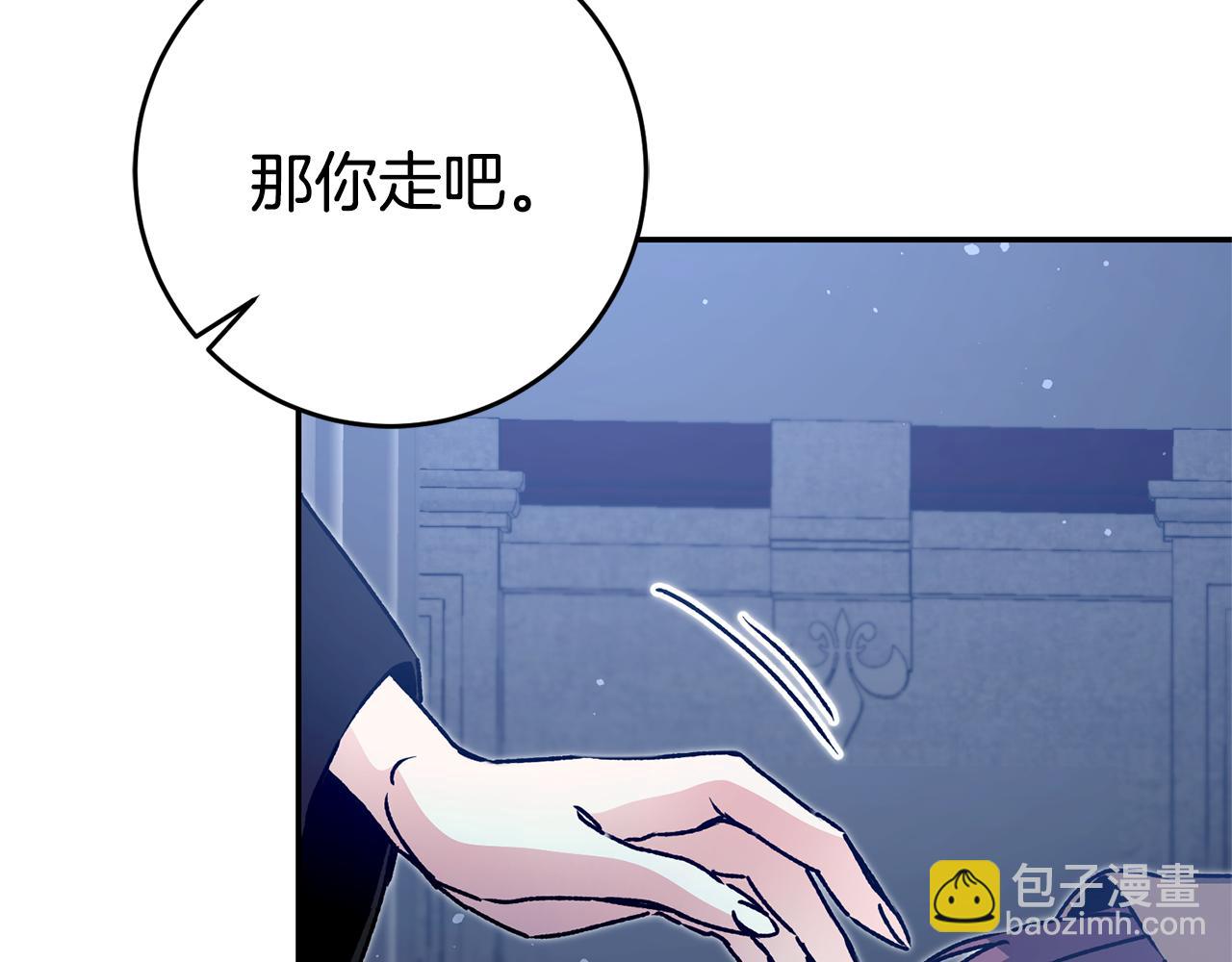 第49话 做我的男伴127