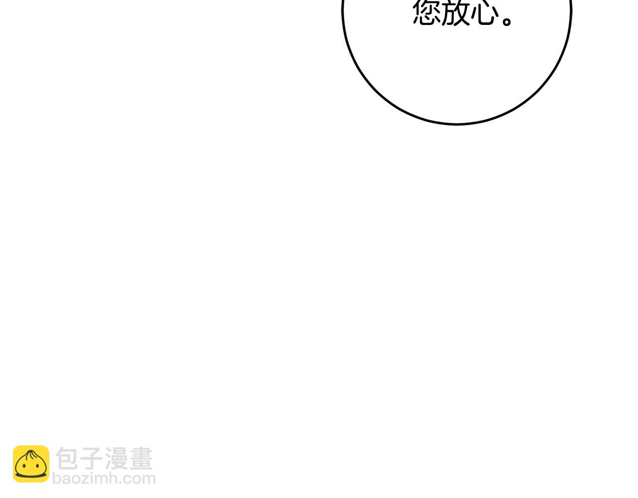 第49话 做我的男伴133