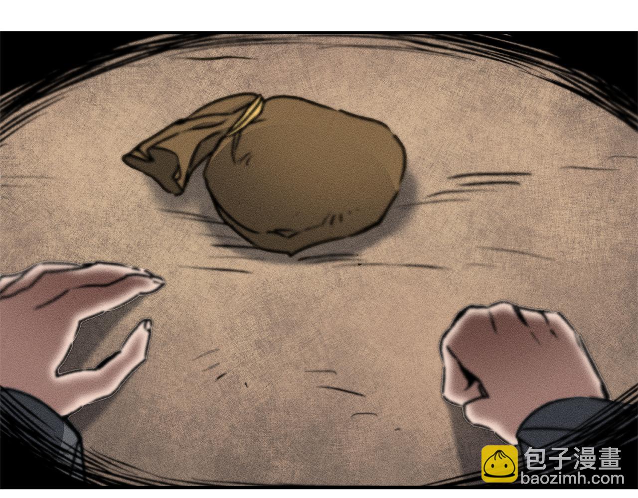 第49话 做我的男伴144