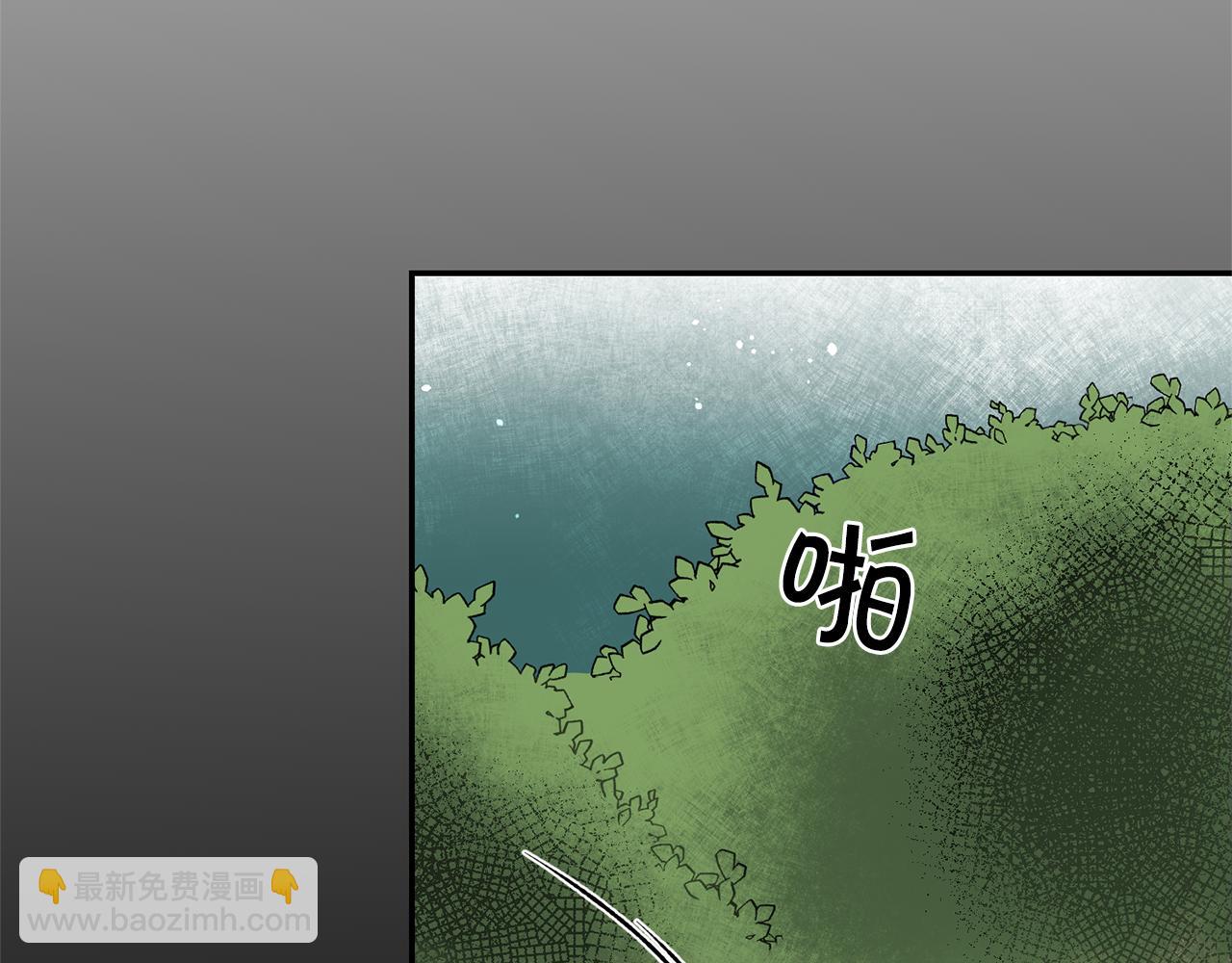第49话 做我的男伴150