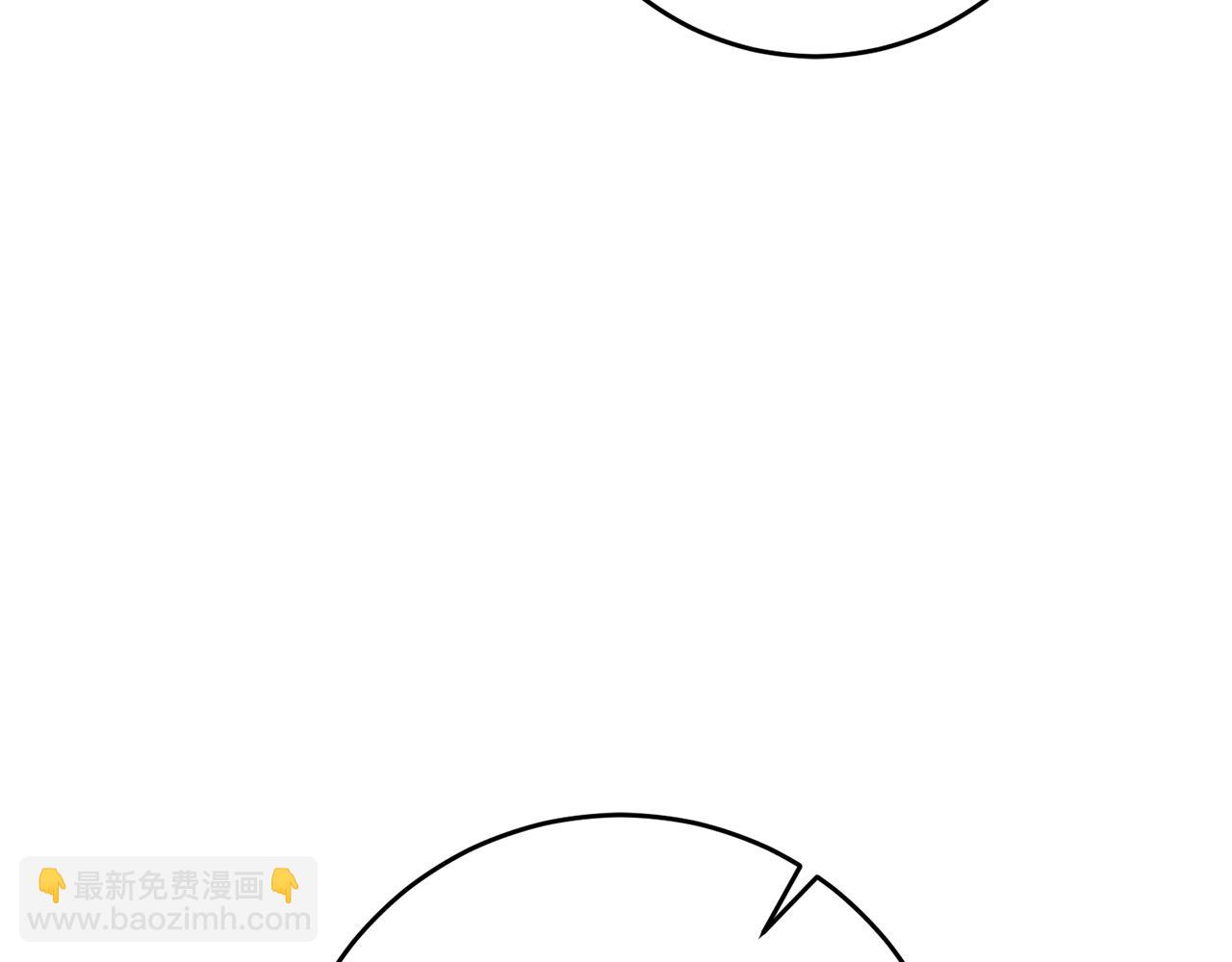 第49话 做我的男伴197