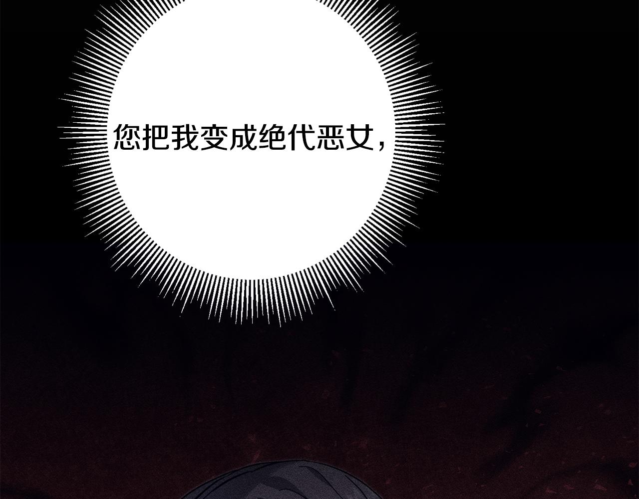 第49话 做我的男伴206