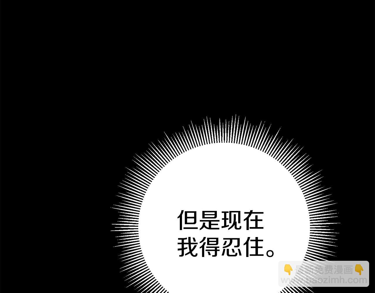 第49话 做我的男伴214