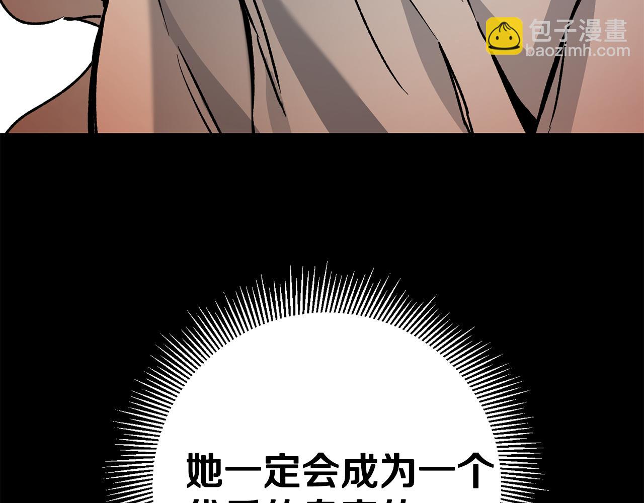 第49话 做我的男伴236