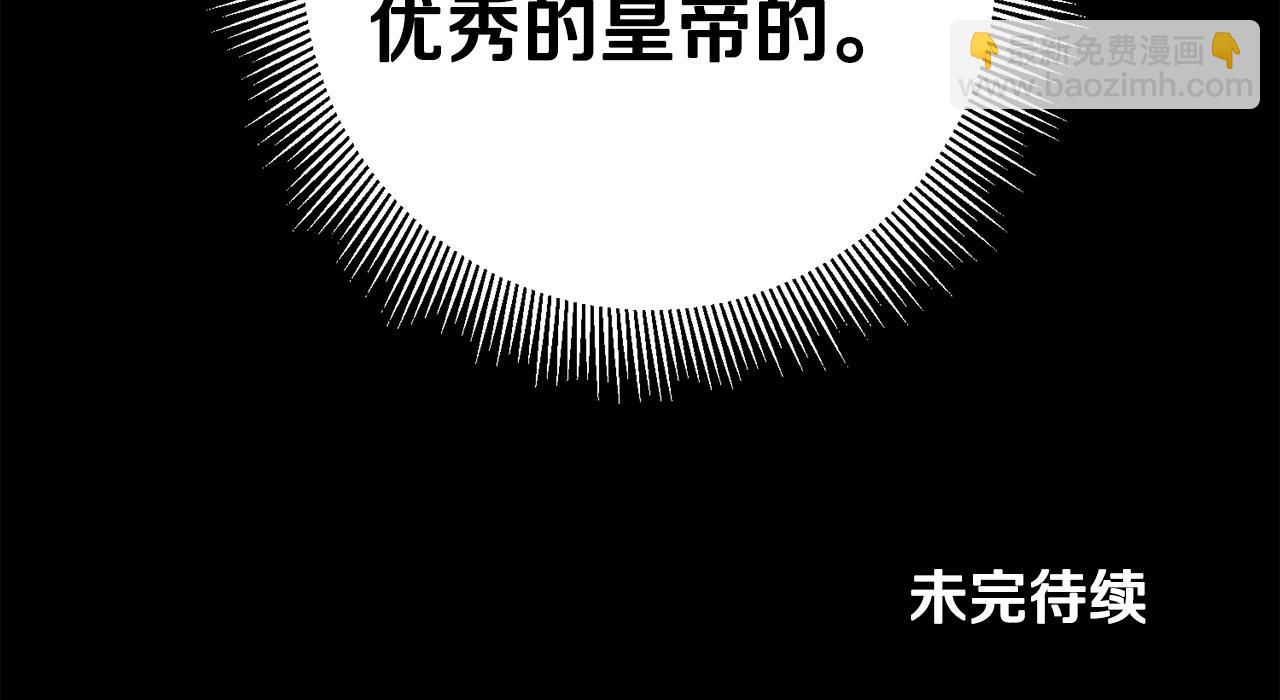 第49话 做我的男伴237
