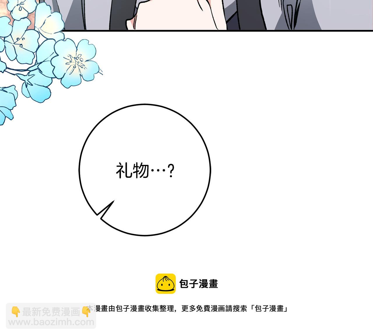 第49话 做我的男伴241