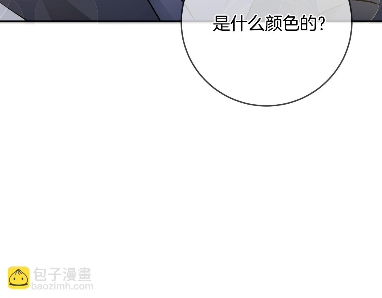 第49话 做我的男伴71