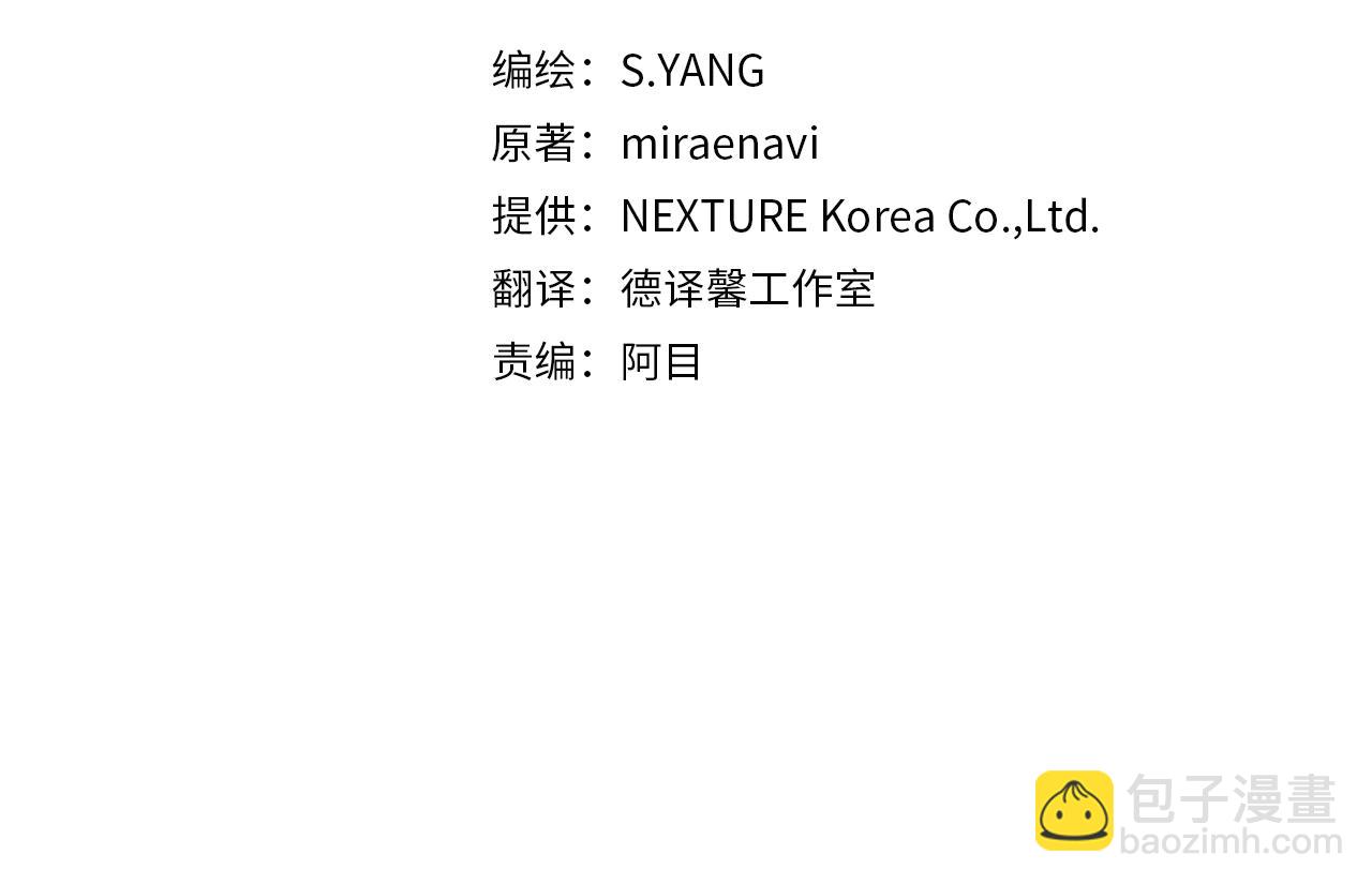 第49话 做我的男伴76