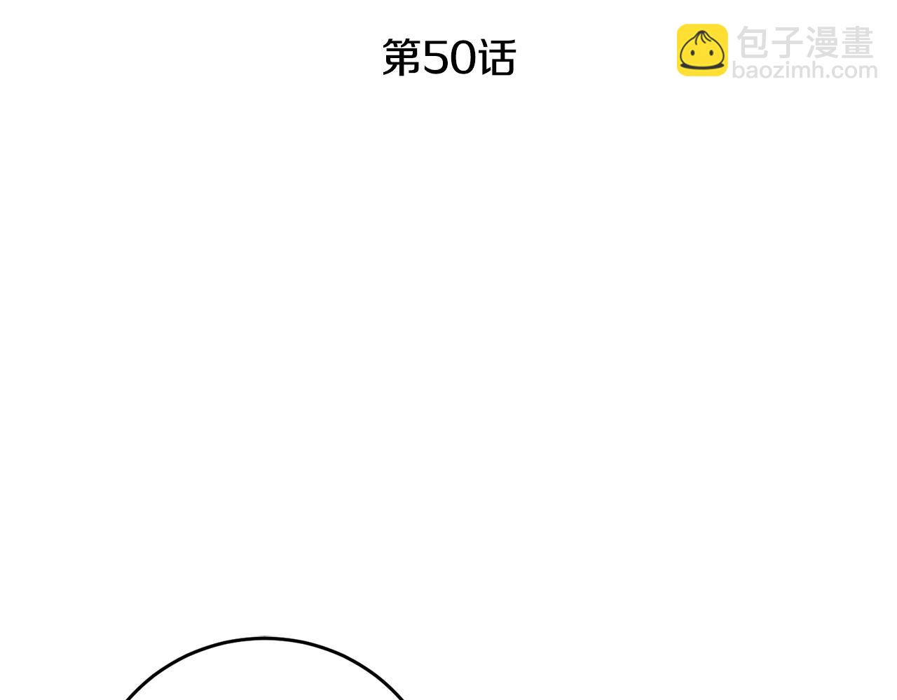 第50话 情侣配饰119