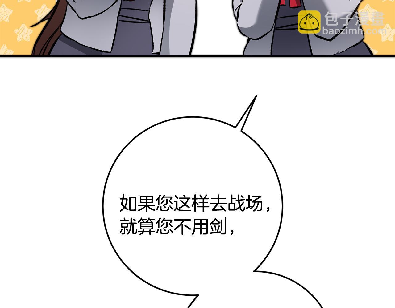 第50话 情侣配饰146
