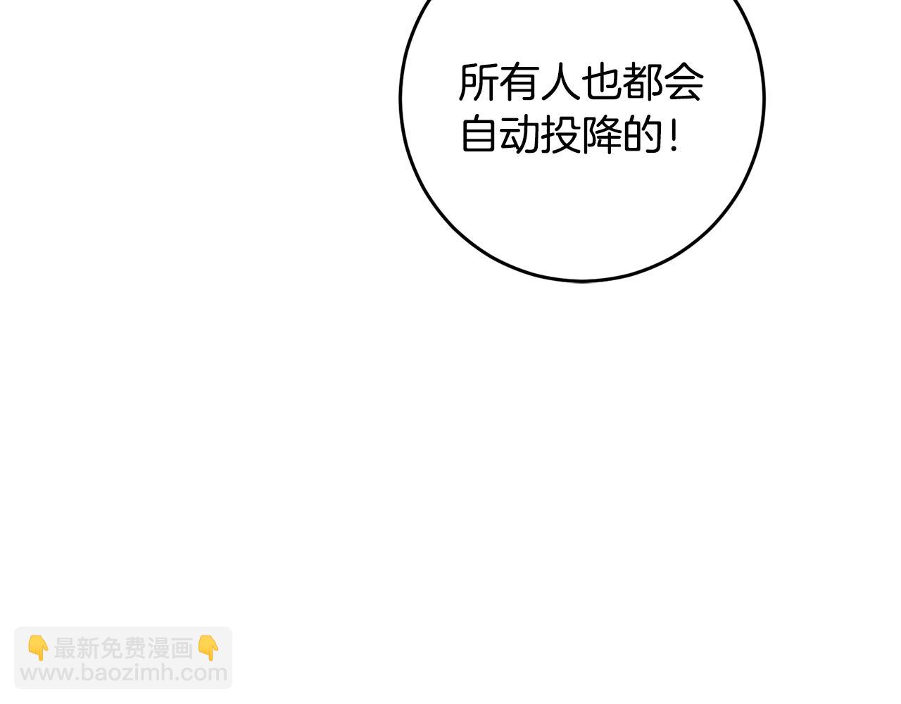 第50话 情侣配饰147