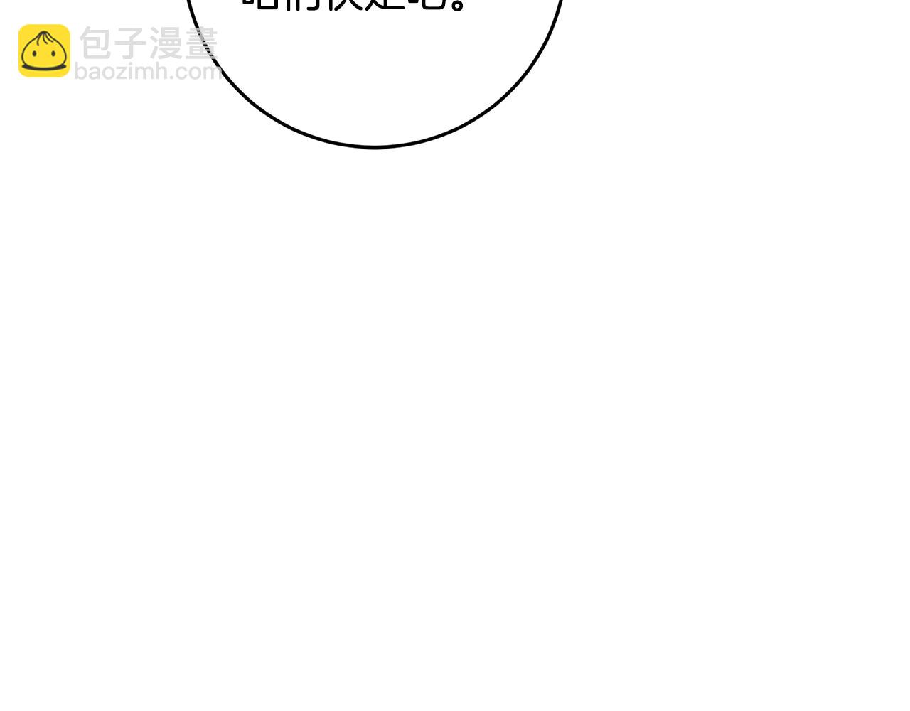 第50话 情侣配饰156