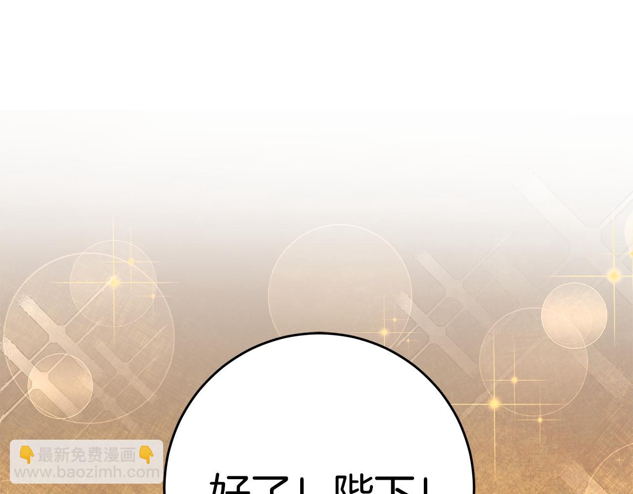 第50话 情侣配饰16