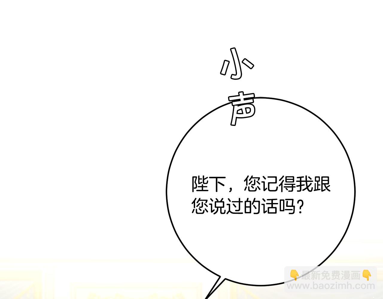 第50话 情侣配饰161