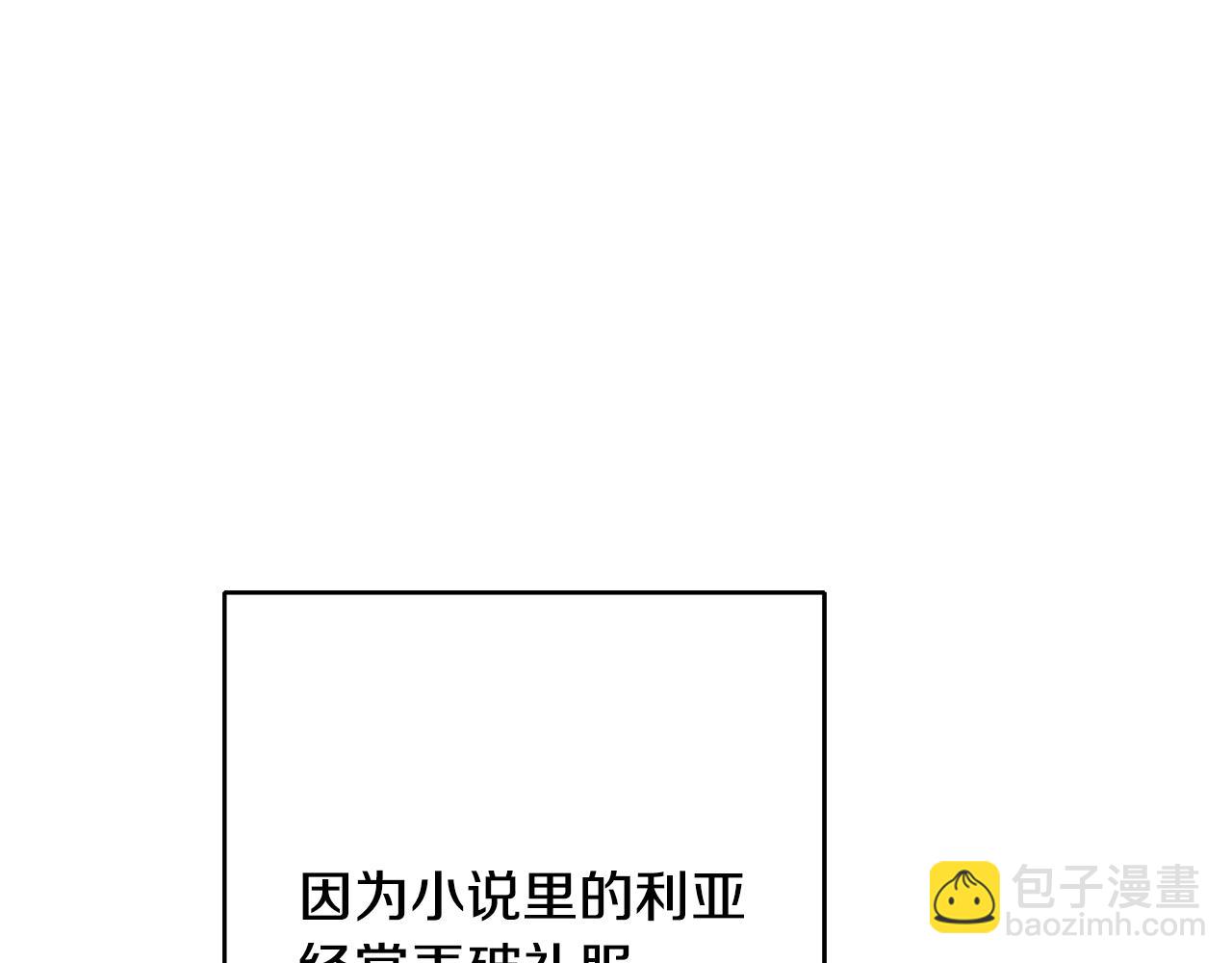 第50话 情侣配饰164