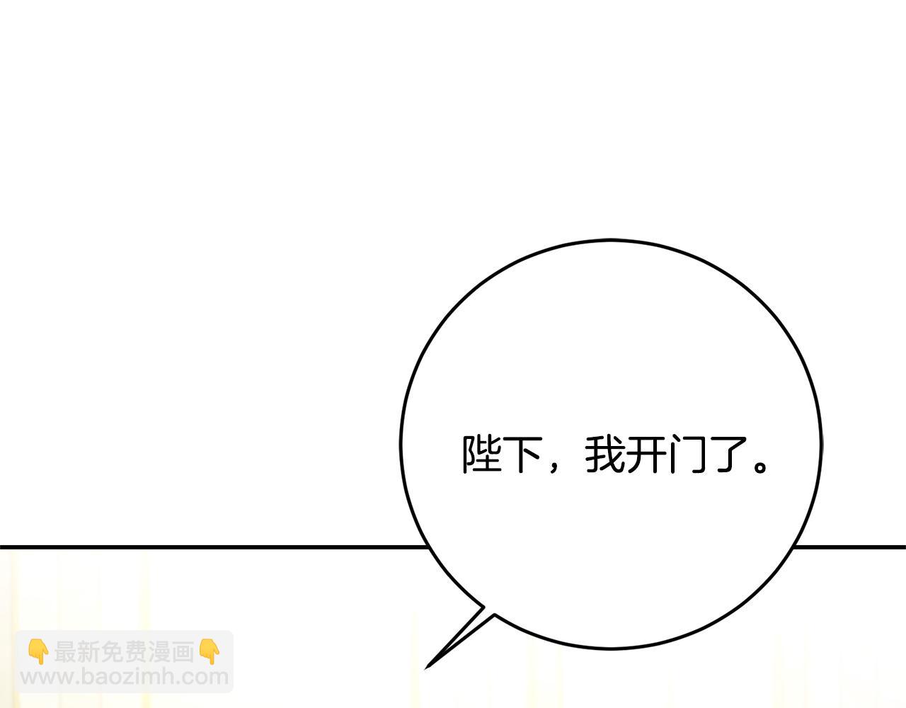 第50话 情侣配饰170